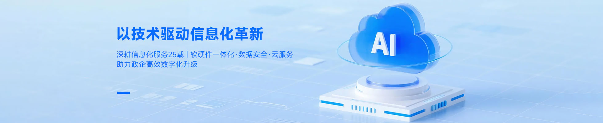 东升国际 8caa7