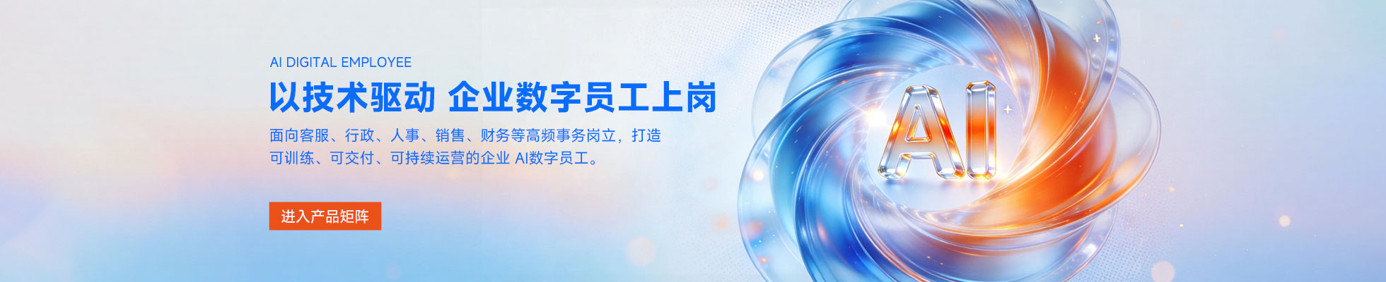 东升国际 c3517